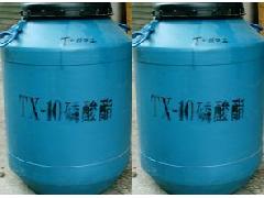 Polyoxyethylene nonylphenol ether phosphoric acid ester 